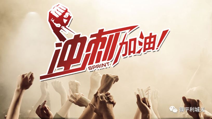 爱游戏体育平台 -突围大结局剧情