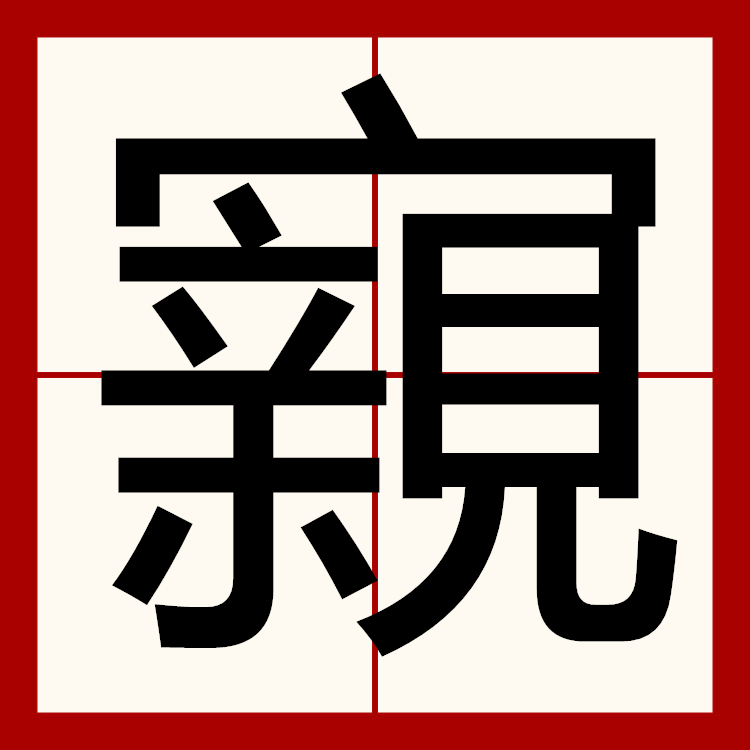 爱游戏网站 -包含搦*?信听;?Sほ豏媄祥?@E??淇?U?碃恇璤杞∫J的词条