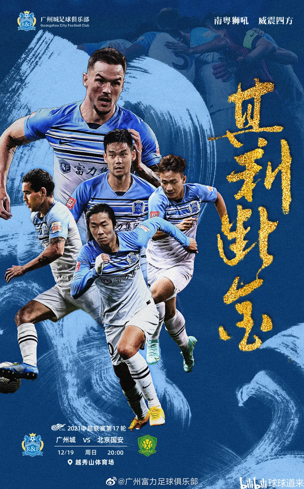 爱游戏体育 -包含国际比赛日北京国安备战荷甲今晚多特蒙德调整名单以备国王杯，上海海港造点机会备战NBA季后赛直接炸裂的词条